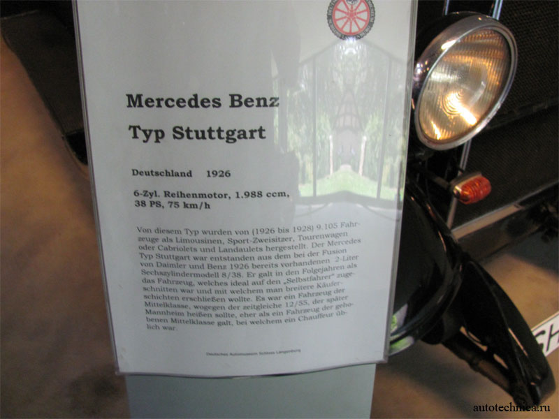 Mercedes Benz Typ Stuttgard 1926