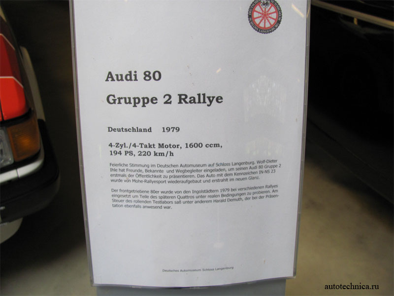 Audi 80 Gruppe 2 Rallye 1979