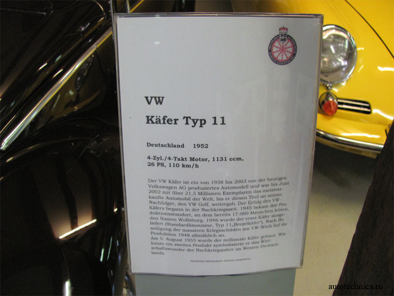 VW Kafer Typ 11