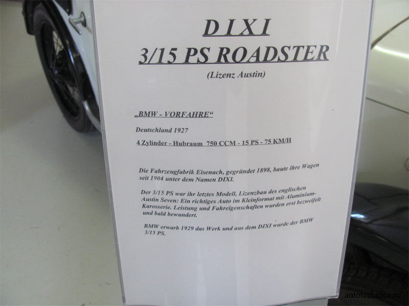 DIXI 3/15 PS Roadster 1927