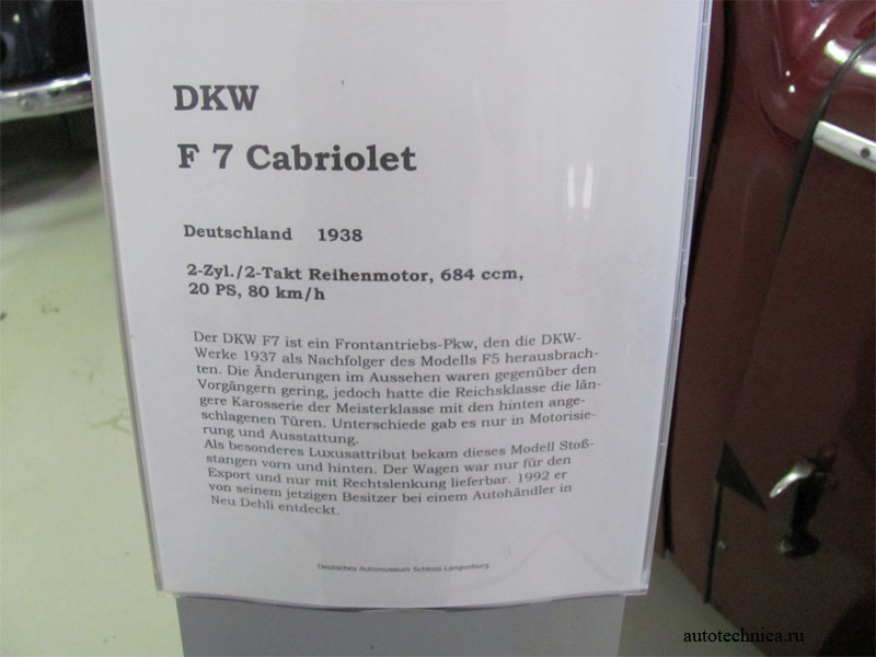 DKW F 7 Cabriolet