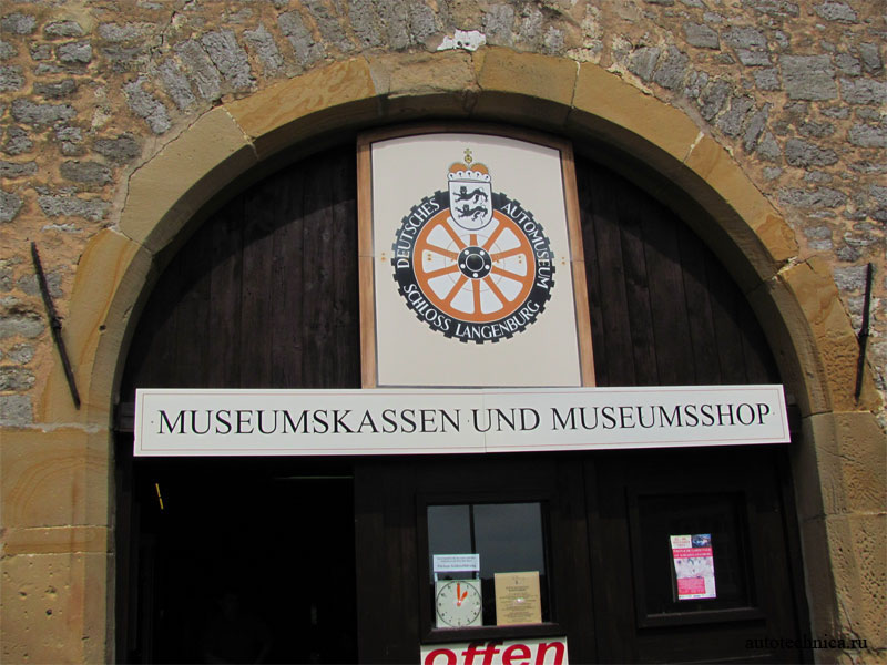 Deutsches Automuseum Schloss Langenburg