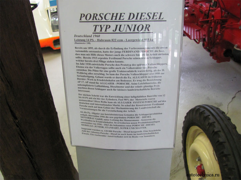 Porsche diesel type junior
