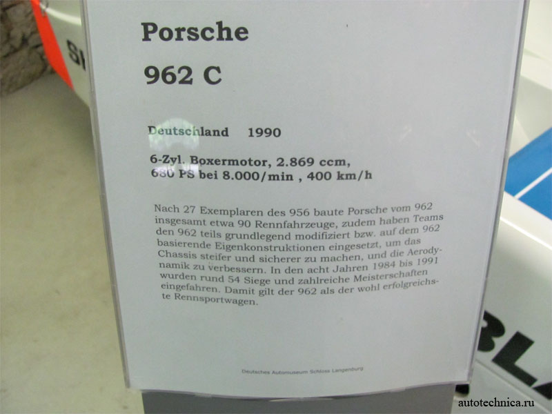 Porsche 962 C 1990