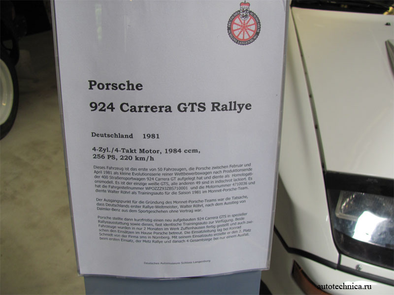 Porsche Carrera GTS Rallye 1981
