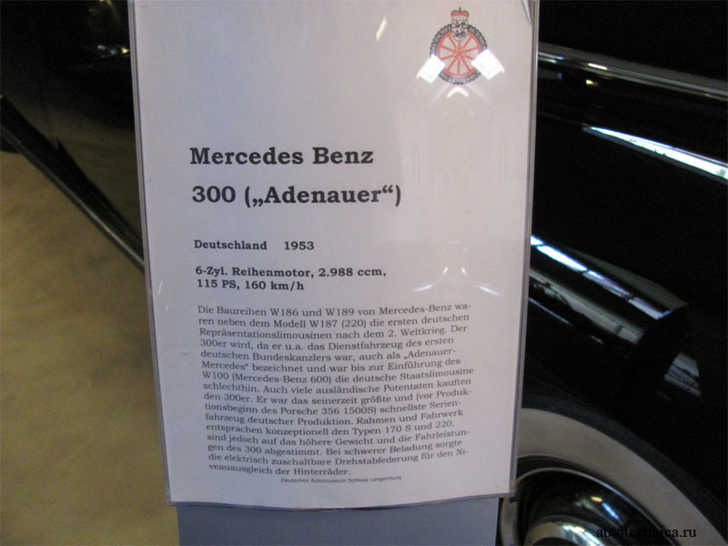 Mercedes Benz 300 Adenauer 1953
