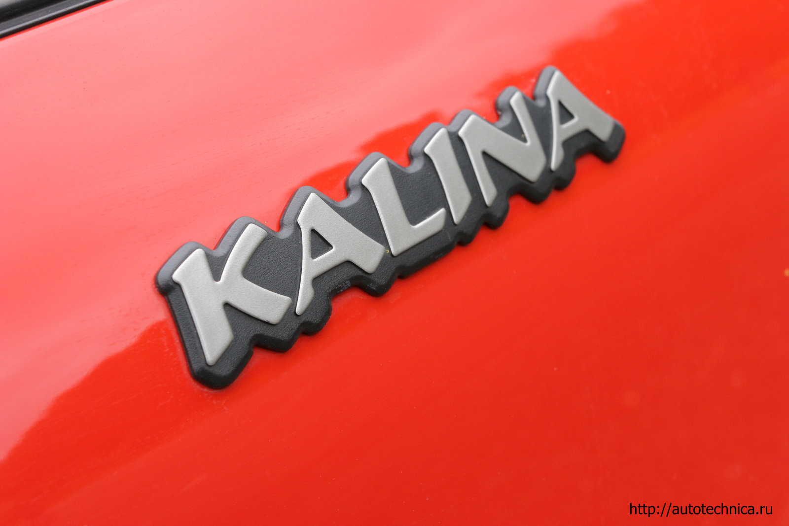 lada kalina