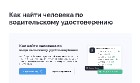      ,   Himera Search?
